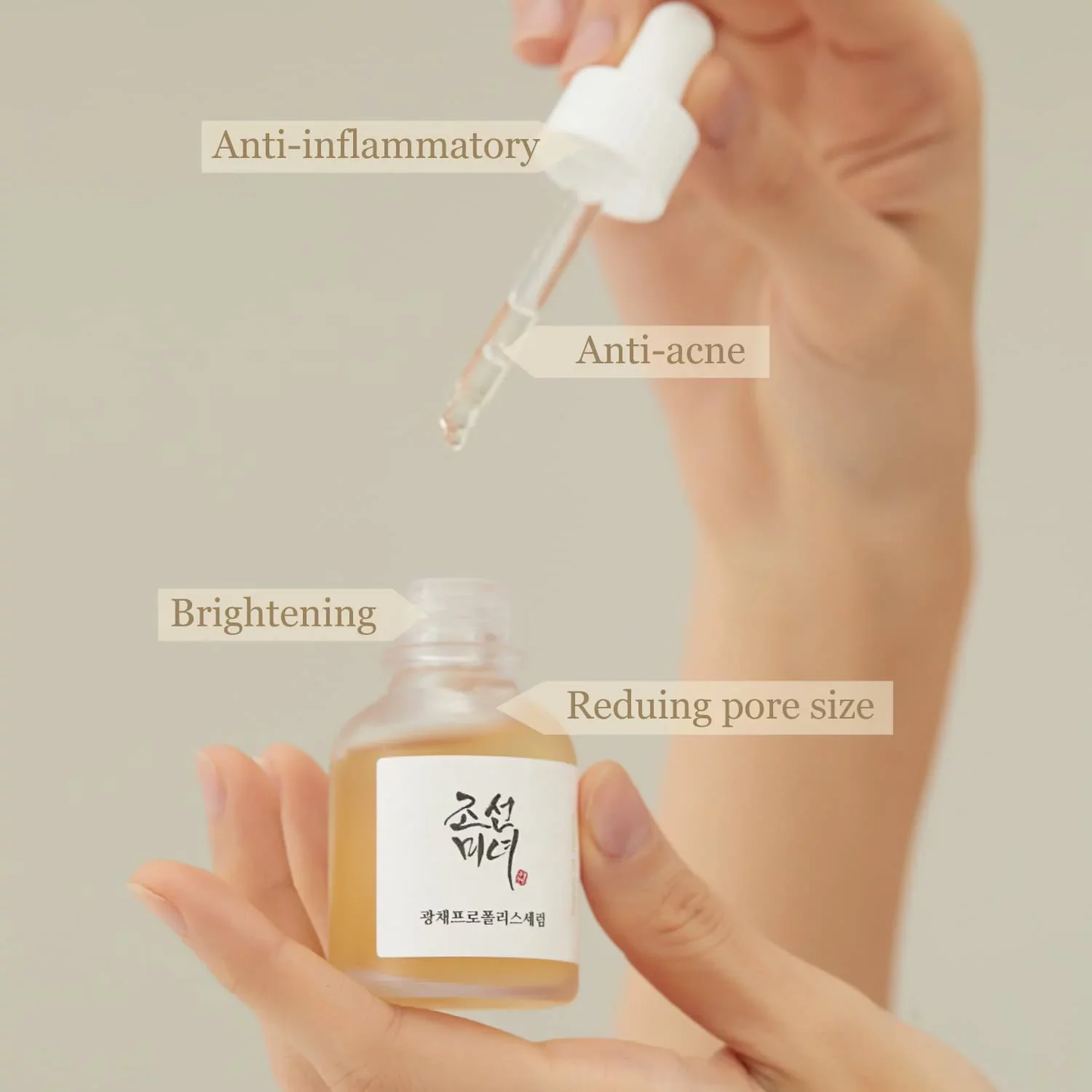 Beauty of Joseon- Glow Serum : Propolis + Niacinamide 30ml
