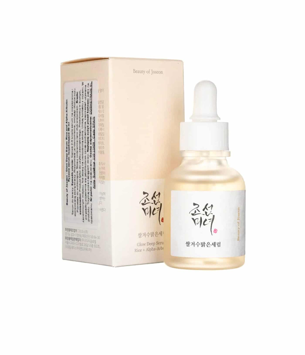 ✨ Beauty of Joseon – Glow Deep Serum: Rice + Alpha-Arbutin (30 ml)