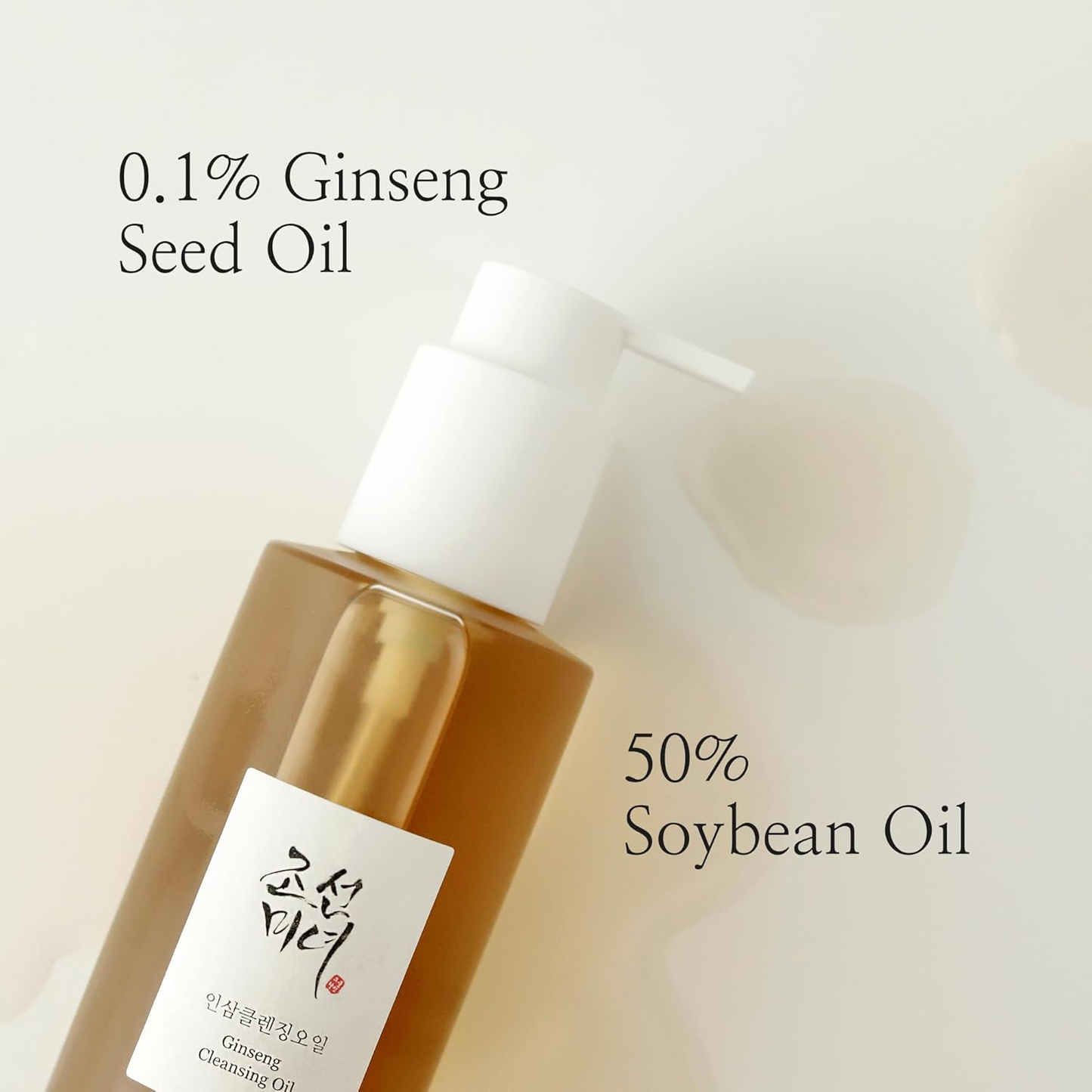 ✨ Beauty of Joseon – Ginseng Cleansing Oil (210 ml) Desmaquillante