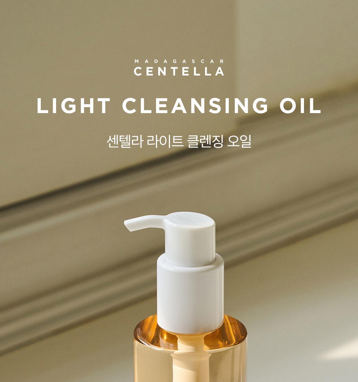 SKIN 1004 - Aceite limpiador Madagascar Centella Light Cleansing Oil (Edición Corea) [200ml]