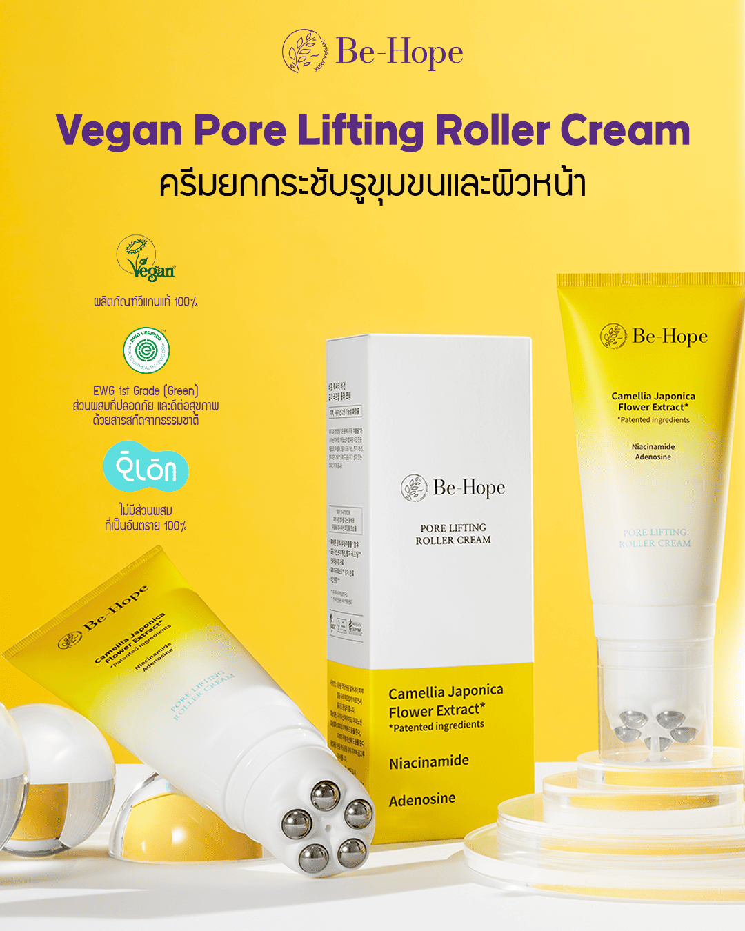 Be-Hope «Luxury Vegan Pore Lifting Roller Cream 150g